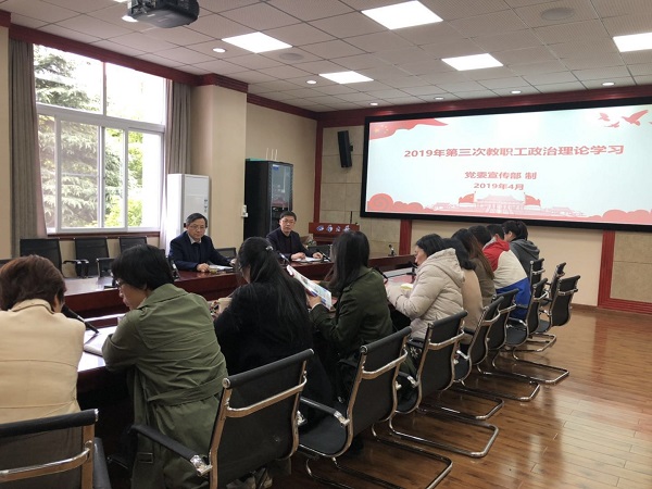 20190401第三次学习现场.jpg