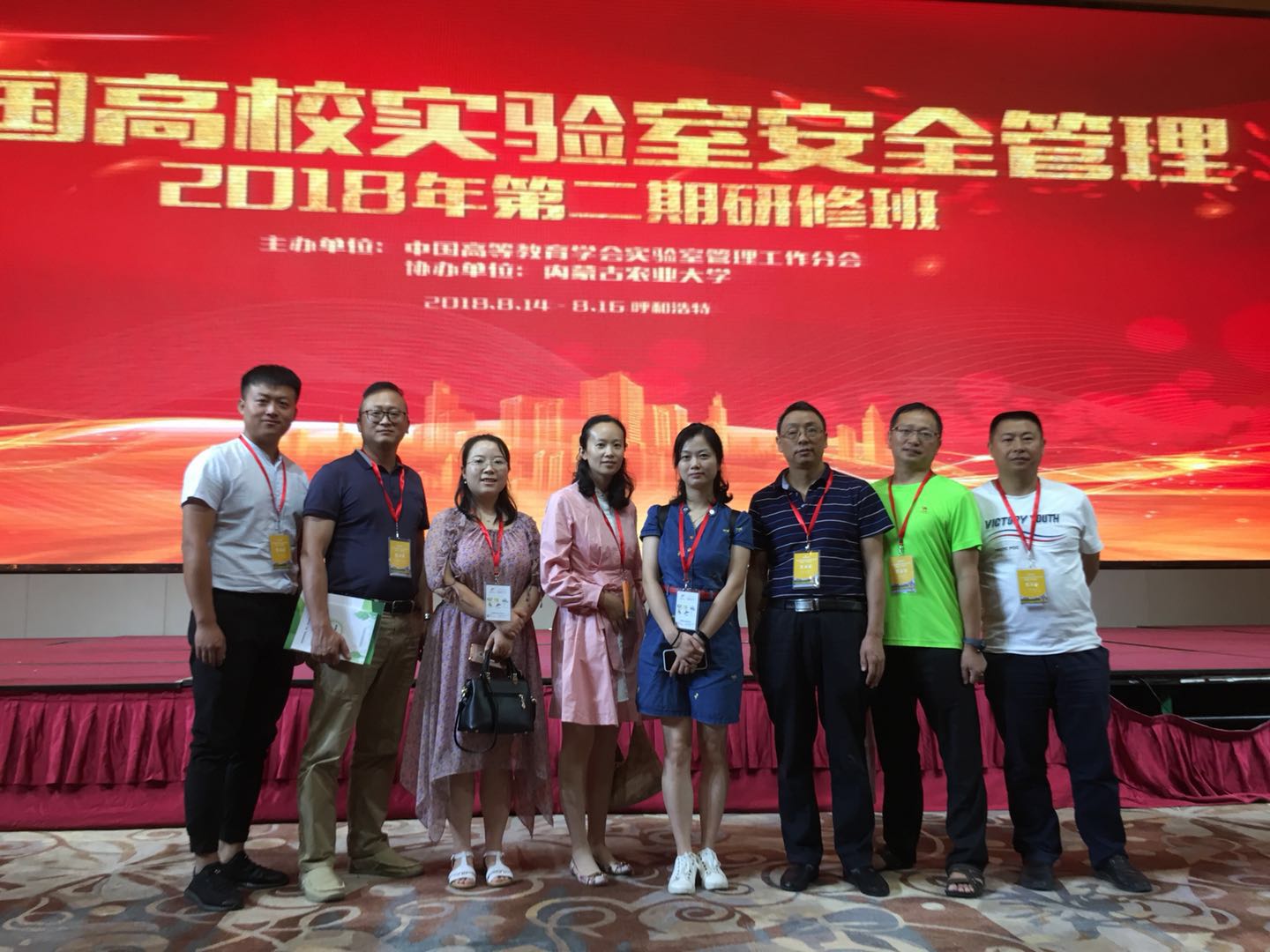 微信图片_20180830105228.jpg