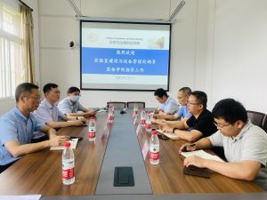 处领导践行一线规则座谈会20230609.jpg