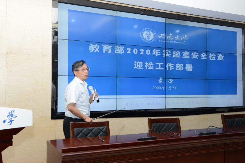 袁若处长报告照.jpg